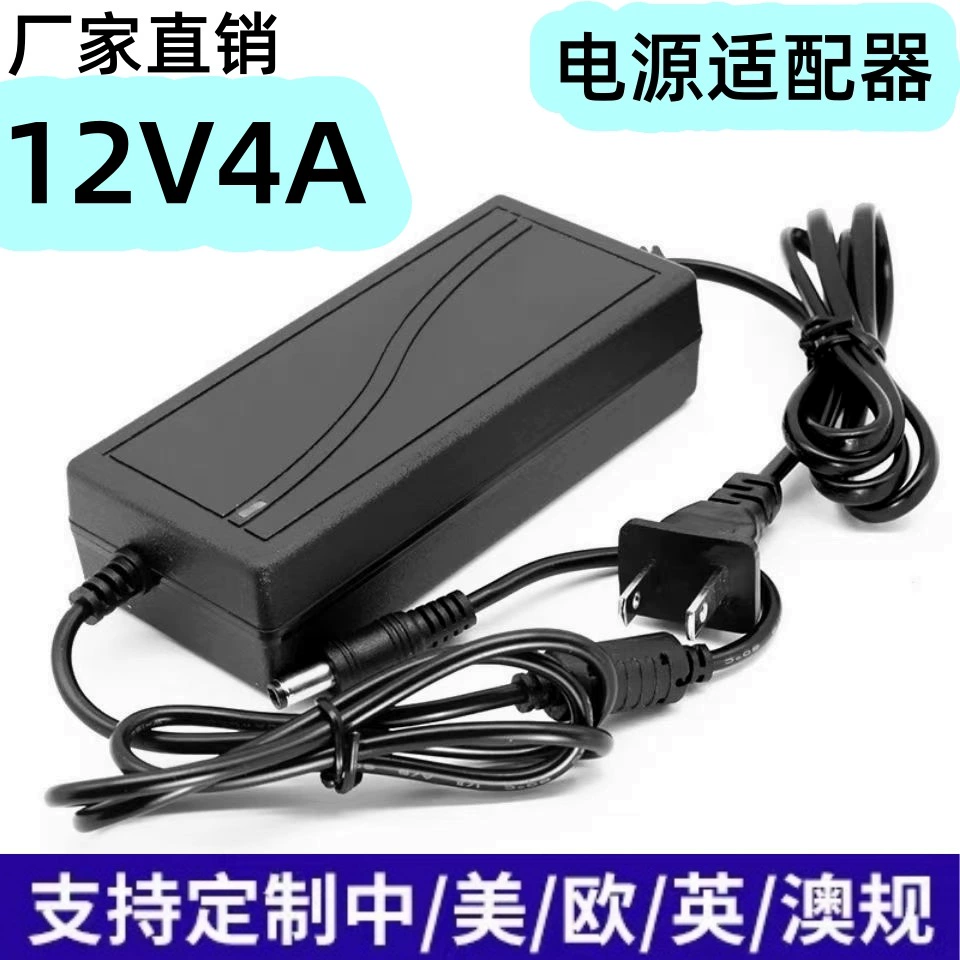 Switch key, power supply, engine, LCD display, power adapters, 12v, 4A, 48W