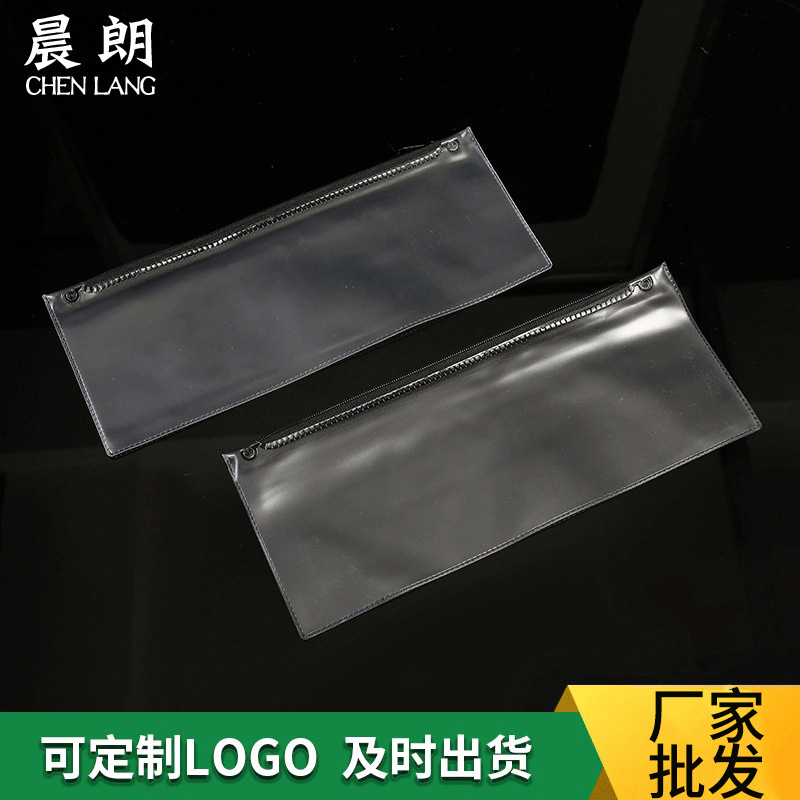 简约便捷PVC透明收纳袋 耳环项链发饰密封包装袋首饰小物件防尘袋