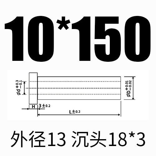 내부 10*외부 13*길이 150