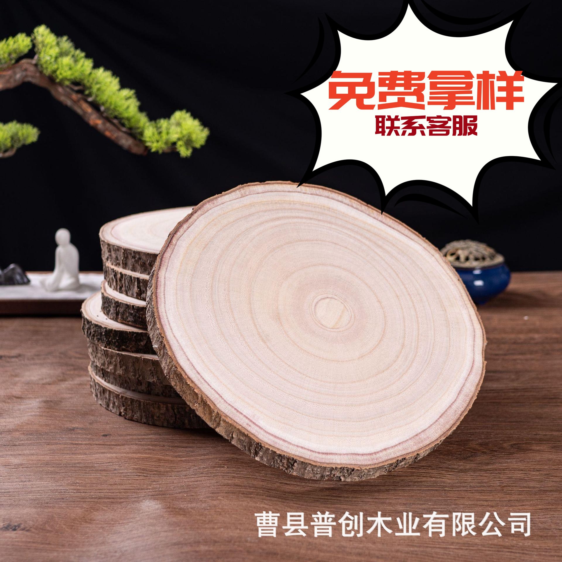 手绘diy手工材料桐木片儿童绘画桐树圆木片家用年轮背景墙原木片