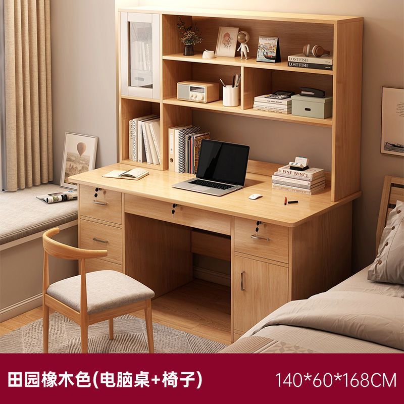 내각 문 [테이블과 의자 조합] 오크 색상 140CM