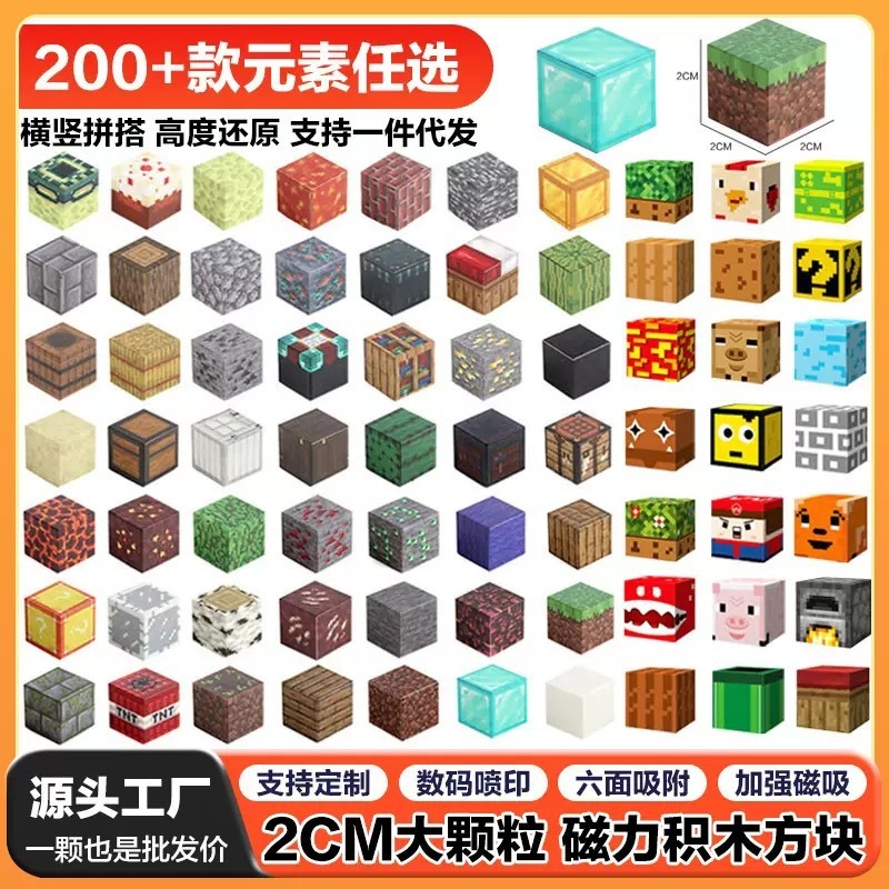国境を越えた私の磁気世界ブロック 磁石で組み立てる強力な磁気ブロック 磁気吸着ブロック 子供向けギフト 男の子向けおもちゃ|undefined
