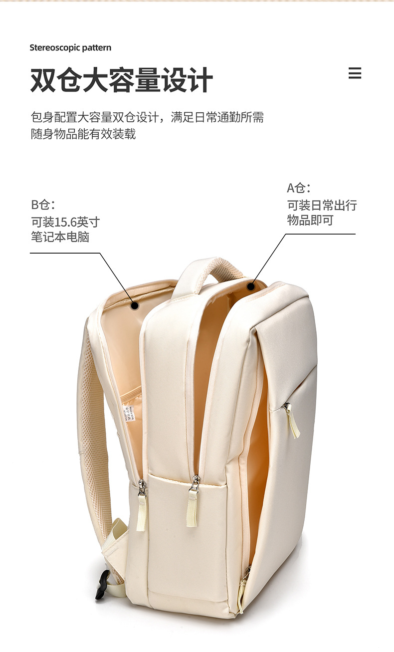 New computer backpacks for women: 17.3-inch laptop bag, 16.1-inch campus college student schoolbag, and men's commuting backpack undefined