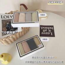 女士无痕高腰内裤女紫杉醇抗菌高弹收腹提臀盒装大码三角内裤批发