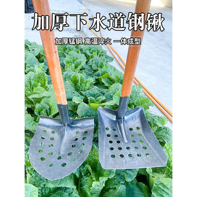 排汙漏眼鍬下水道清理工具清掏汙水糞便彎頭鏟子掏糞池淤泥鍬直角