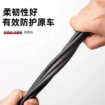 Vehicle Sealing Strip: for Passat, Sagitar, Magotan, Tiguan