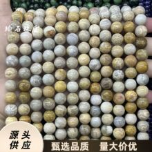 ��ȻA��ɺ����A��ջ�ʯɢ��ɺ����ʯ����diy����Ʒ������Ʒ