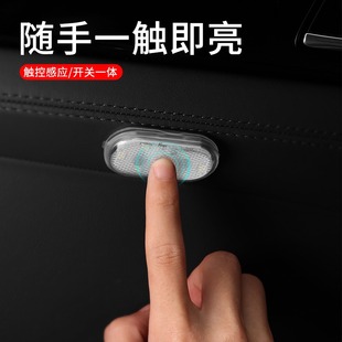 Car interior led light atmosphere light induction wiring-free lighting car light wireless car decoration touch