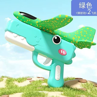 网红爆款弹射泡沫飞机手持发射枪手抛儿童飞天户外运动玩具3男孩