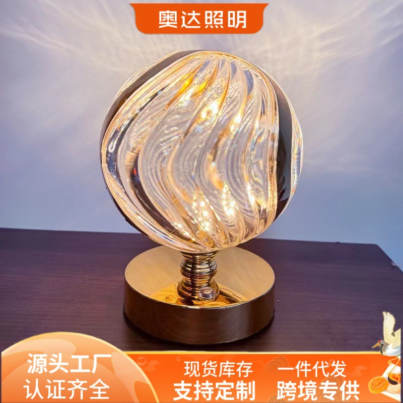 New Crystal Ball Atmosphere Lamp Decorative Table Lamp Bedroom Bedside Creative Gift Rechargeable Night Light Manufacturer Wholesale