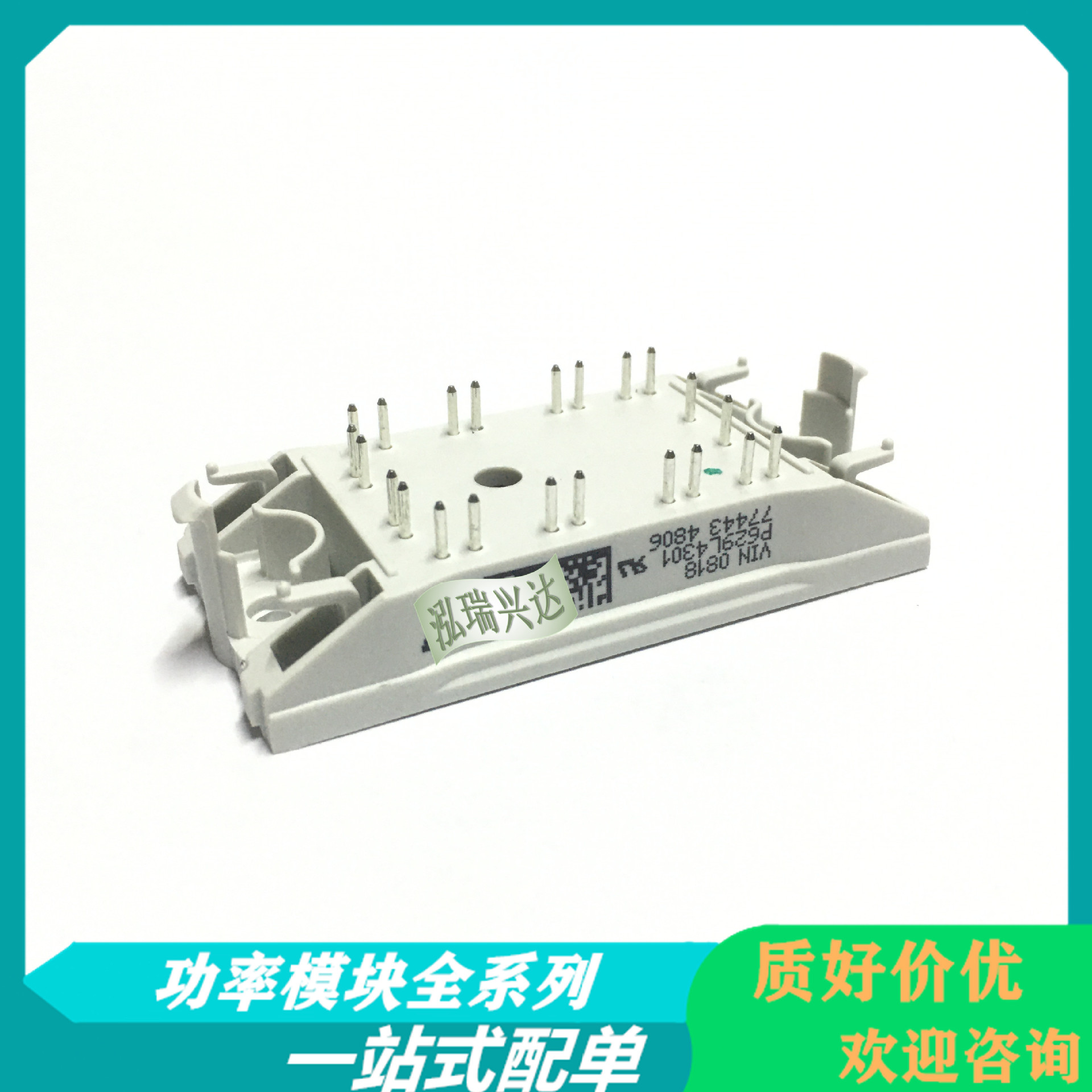 全新IGBT模块 V23990-P629-L58-PM P629L58 40A1200V  P629L58Y