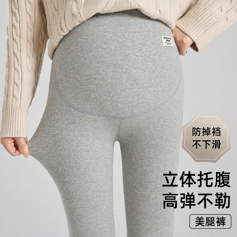 Леггинсы для беременных весной и осенью брюки для беременных