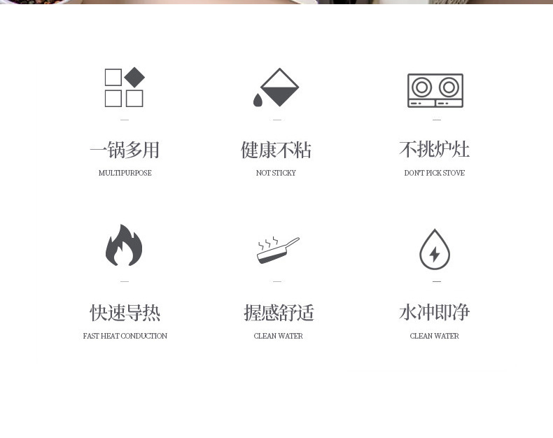 厨享享详情3修改_02 - 副本