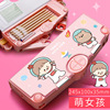 Universal high quality children's double-layer capacious pencil case for kindergarten, 2023 collection