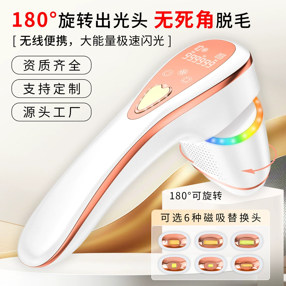 Портативный лазерный аппарат для безболезненного удаления волос и омоложения кожи всего тела с функцией фотонной терапии, одобренный FDA, с возможностью зарядки, вращения и использования в домашних условиях.