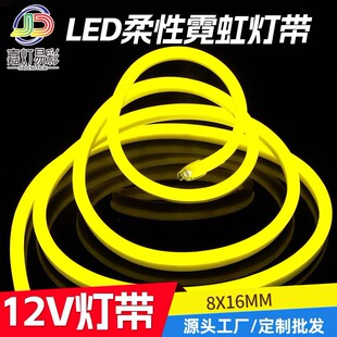 rgb�����޺��12V24Vled���l2835ȫ��Ƥ��ˮ���Թ��z�����l