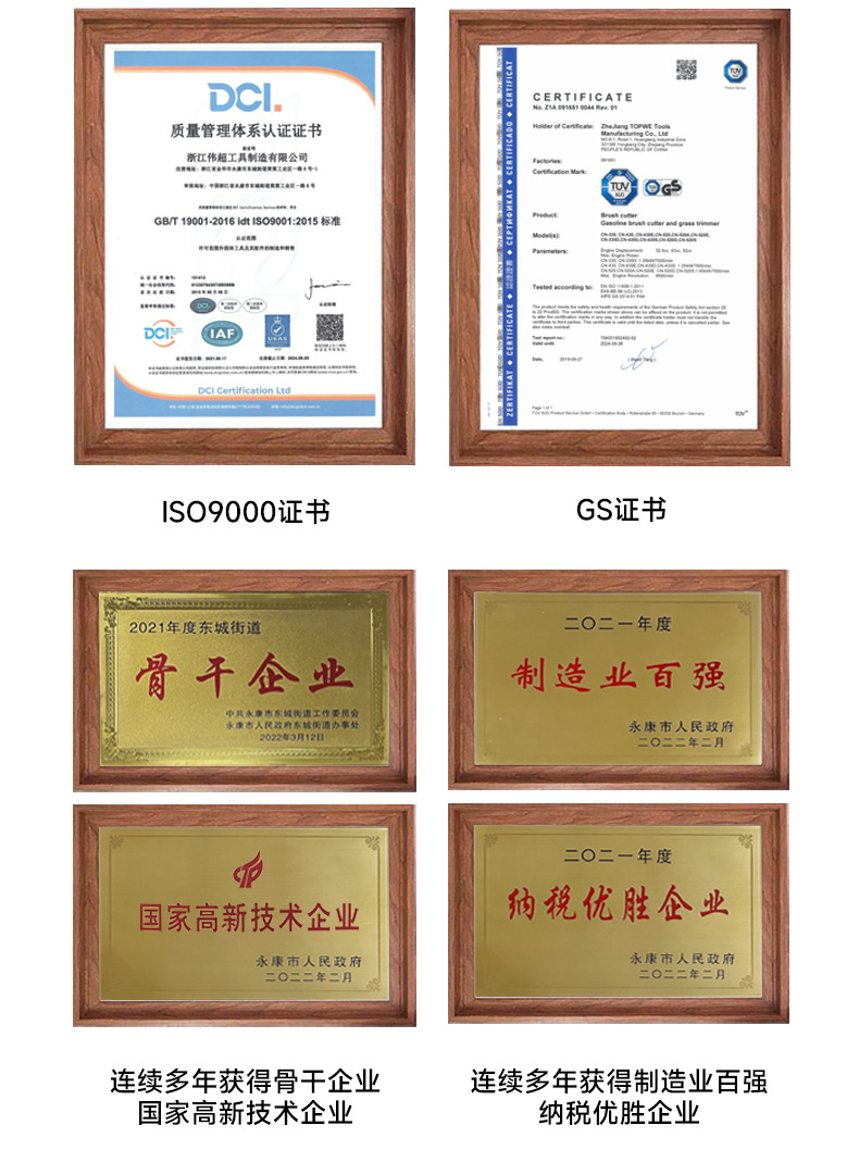 780-拷贝2-拷贝_08