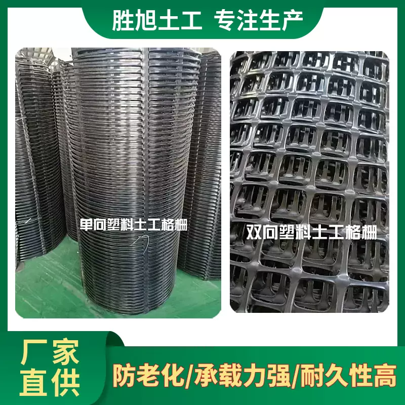 土工格栅厂家 水泥路面防裂网沥青路面路基加筋加固玻纤土工格栅