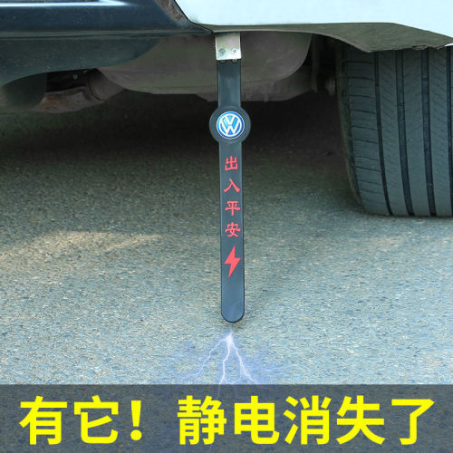 Use the static eliminator with grounding strap and wire chain to remove static and release the vehicle's exhaust pipe drag strap.