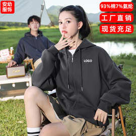 秋冬季连帽衫男士加绒卫衣外套宽松纯色工作服团体服印logo图刺绣