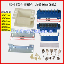 32о/96Ƭ BK׃������� ׃�����Ǽ� ׃����֧�� ׃���������� �{