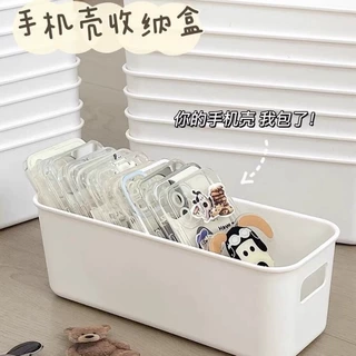 手机壳收纳盒超窄物整理筐窄边纳篮塑料储物盒多功能桌面收纳盒