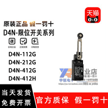 ŷķ���г���λ����D4N-2172 2225 4225 4120 4122 D4N-4131