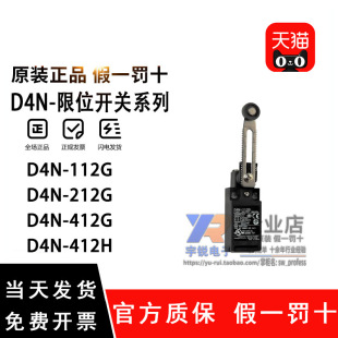 �Wķ���г���λ�_�PD4N-2172 2225 4225 4120 4122 D4N-4131