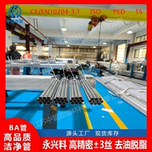 TX늟Ȧ316LMODP䓾ܹܟop׹܃xܚ·܏S