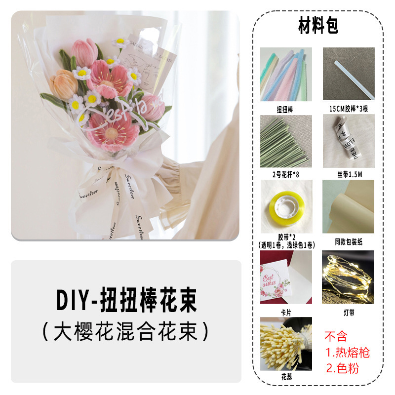 ひまわりの花束をねじって手作りします。|undefined