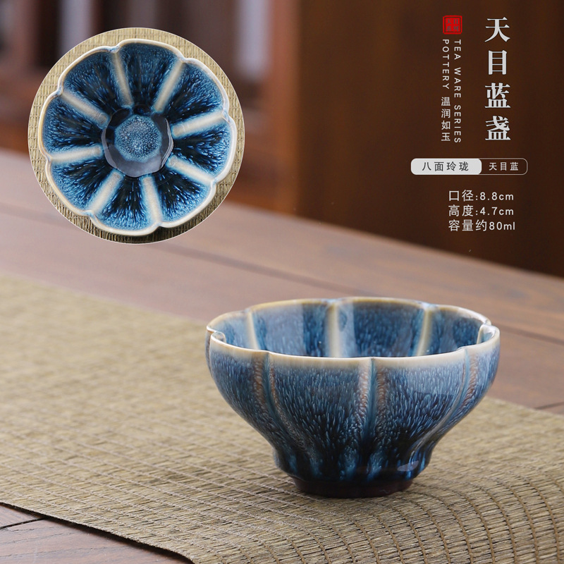 8 면 절묘한-스카이 블루