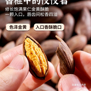 2025����؛��鼴��b500g��Ƹɹ�����ӽB�d�T�ߗ�����؛�Թ����l