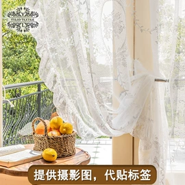 靠垫/抱枕;成品窗帘;餐桌布艺