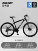 Elegant black steel frame spoke wheel
