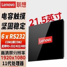 루Lenovo IһwC ؙC| IPC-A60 ṩlƱ