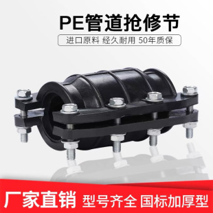 PE���޹�����ˮ��PPR�ܵ����޿��ٽ��^�����a©����PVC���