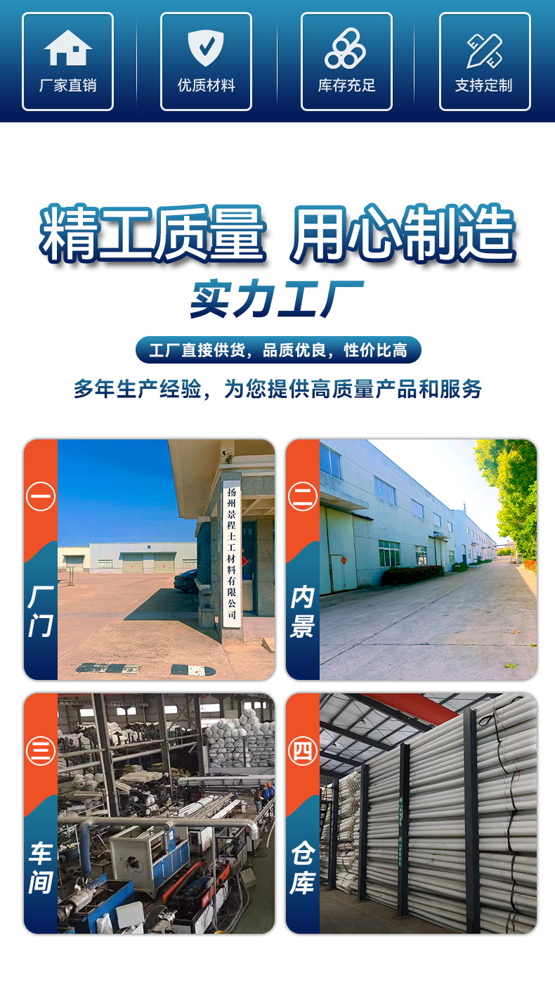 聚酯玻纤布_03.jpg