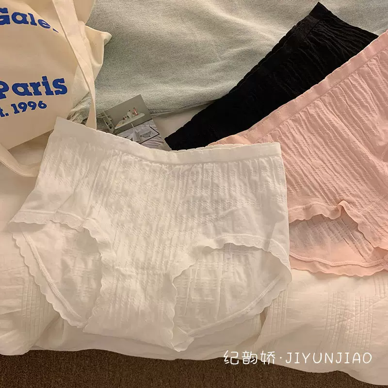 小清新日系高弹无缝少女内裤中腰蕾丝边纯棉裆舒适简约纯色内裤女