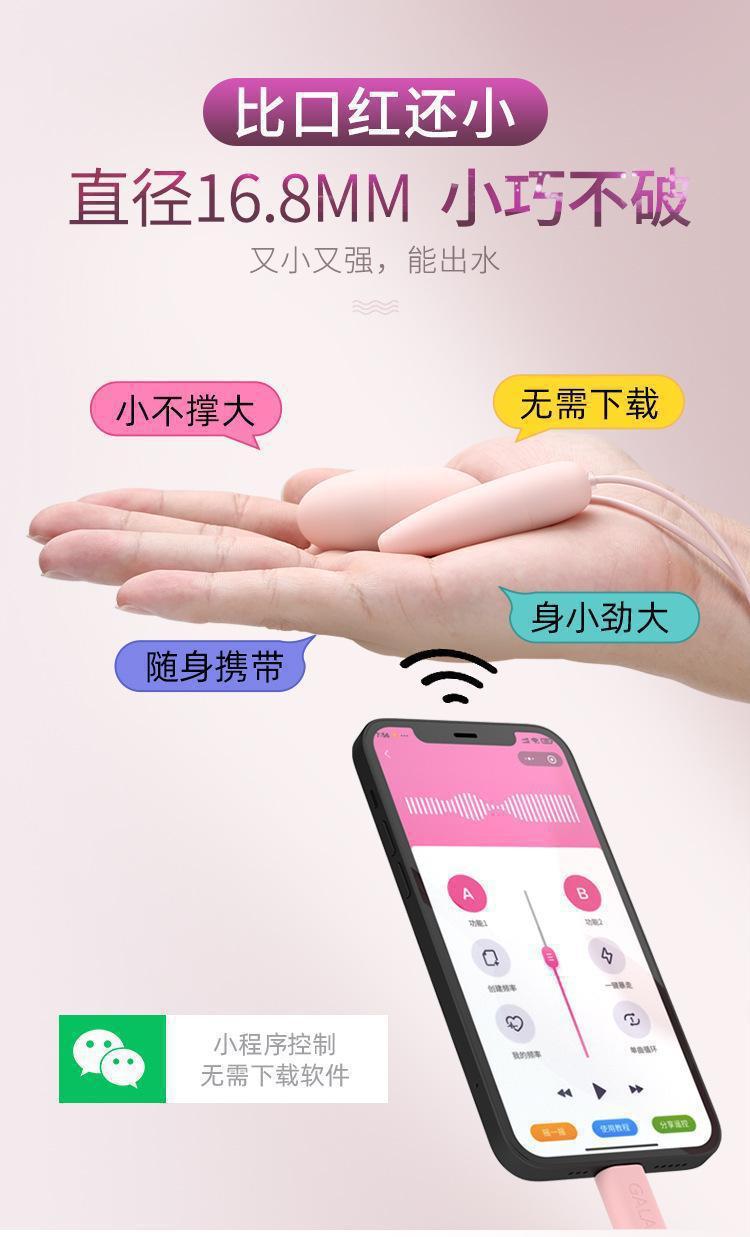 GALAKU Akali AI Remote Control Wearable Egg Vibrator in Pink ABS — detail image 13