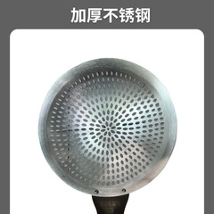 304 Stainless Steel Strainer Deep Fry Household Chef Commercial Oil Drum Strainer Kitchen Filter Skimmer Sieve Factory Wholesale 