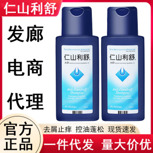 ��ɽ��������Nizoralȥ�^м��ˬ����ֹ�W�o����ϴ�lˮ��Ů�lˮ