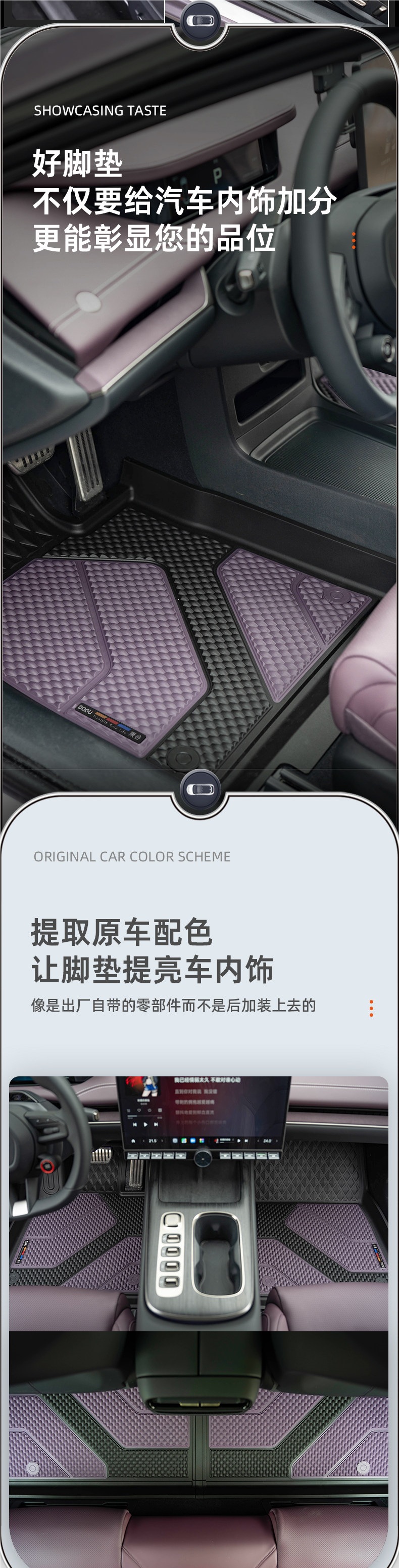 DOGU Donggu all-TPE car floor mats suitable for Xiaomi SU7, new generation starry sky 2026 model, dual color