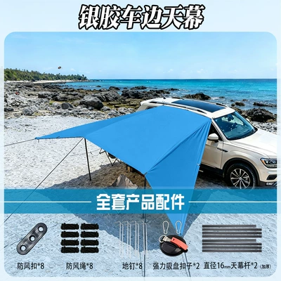 awning with silver coating for: Avtomobil yan çətirləri