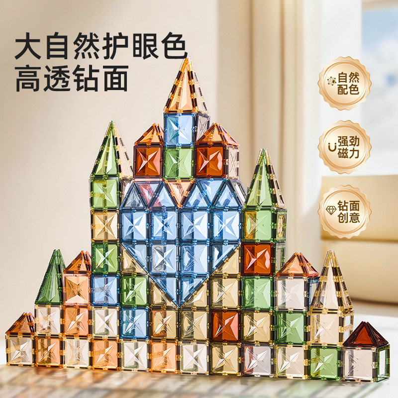 Magnetic children's smart toy