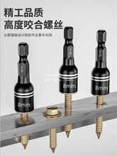 �綯������Ͳ������ͷ�ӳ�����ͷת��ͷ�����Ƿ�����Ͳ��װ8-42mm