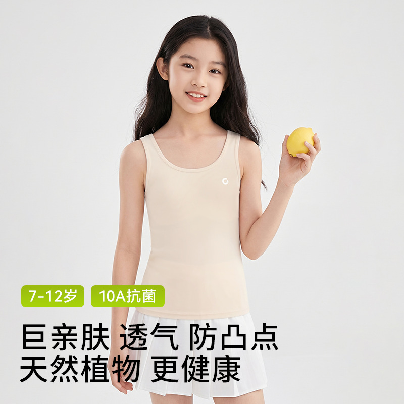 10a antibacterial Class A children's underwear for developmental stage elementary and junior high school students, long-style girls' undershirt 10a antibacterial Class A children's underwear for developmental stage elementary and junior high school students, long-style girls' undershirt