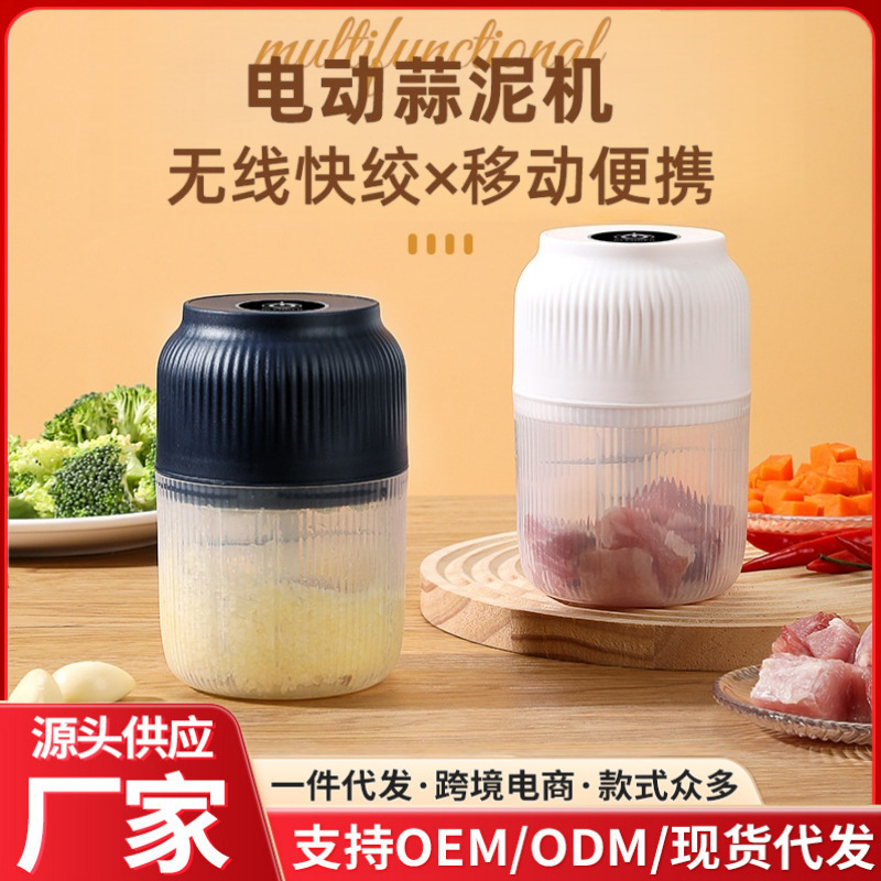 Electric Garlic Grinder Rechargeable Garlic Mincer Household Garlic Paste Maker Small Food Processor Garlic Chopper