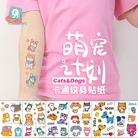 纹身贴;美甲饰品;指甲锉