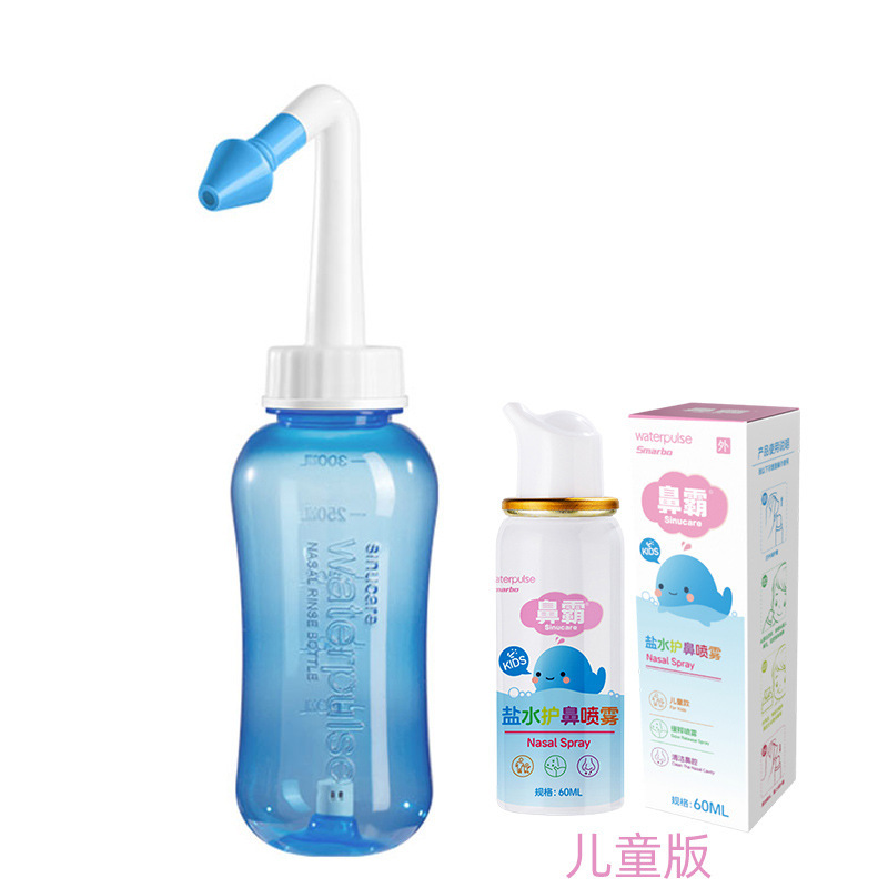 Waterpulse 子供用大人用鼻洗浄器、鼻洗浄ボトル、鼻洗浄塩、鼻洗浄塩水スプレー、OEM可能|undefined