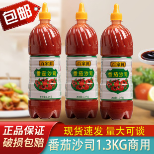 �ټ��r����ɳ˾�����u1.3kg�D����ƿ�b��ץ��u�h����l��������